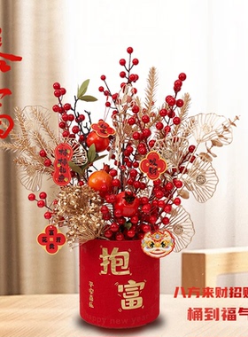 发财果春节装饰布置摆件新年送礼
