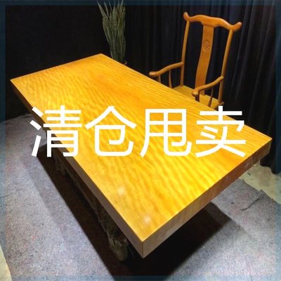 非洲黄花梨大板桌实木原木整块现货新中式茶桌茶台办公会议餐桌面