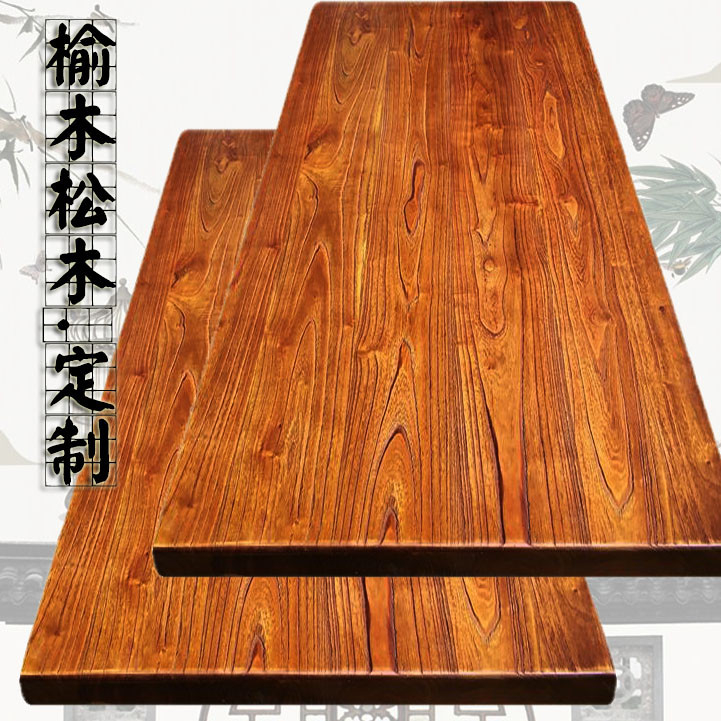 电脑桌工作台原木松木板材料