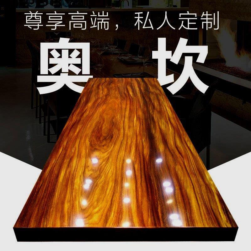 奥坎花梨木实木大板茶桌奥坎茶桌老板办公会议桌原木无拼接大板桌
