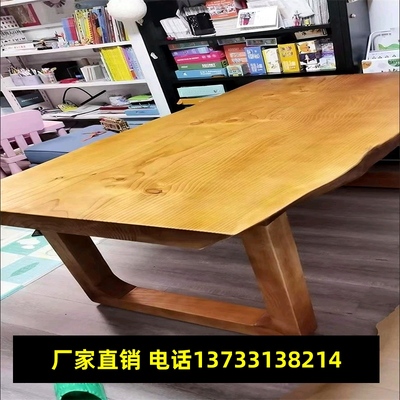实木茶几老榆木板吧台面板定制整张松木板餐桌写字台桌面板原木