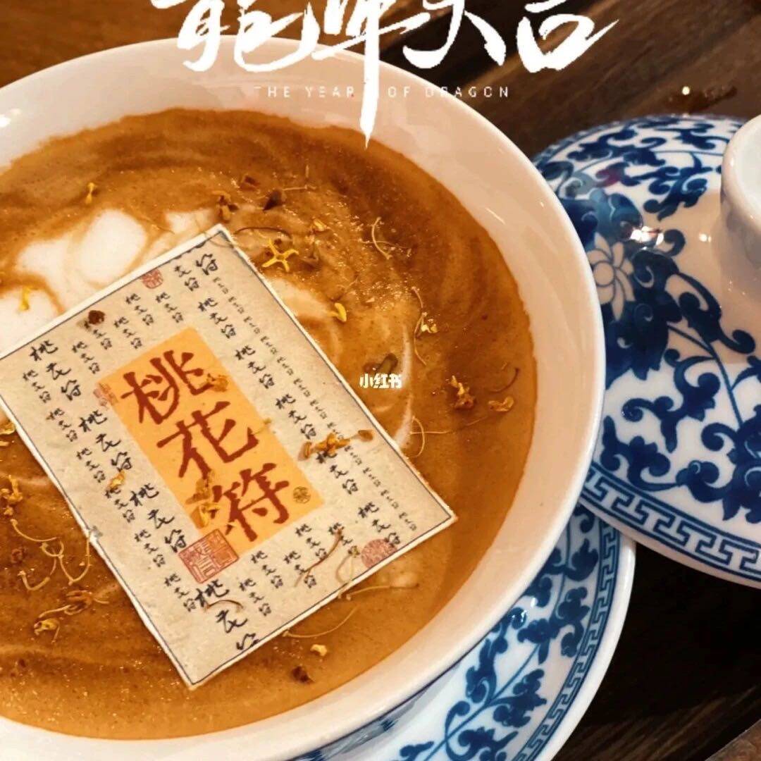 网红预制咖啡糯米纸食用图案旺桃花收收彩财神爷糯米纸定制打印图片