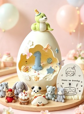 网红破壳日巧克力蛋糕装饰插件小公仔巧克力生日配件烘焙装饰套装