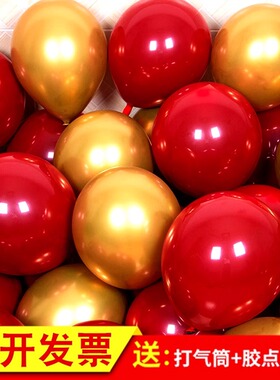 2026新款双层宝石红色金色气球过周岁生日订结婚氛围装饰场景布置