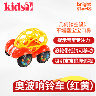 美国kids2 Bright starts 奥波响铃车-红黄色 锻炼追视追爬专注力
