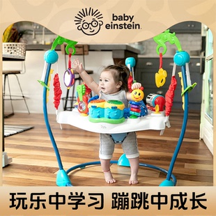 美国baby einstein婴儿交响乐跳跳椅宝宝益智早教多功能弹跳健身