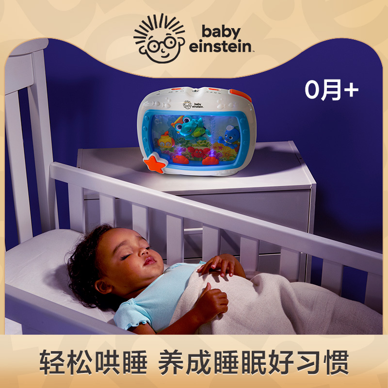 kids2瞌睡鱼缸seadreamsoothe