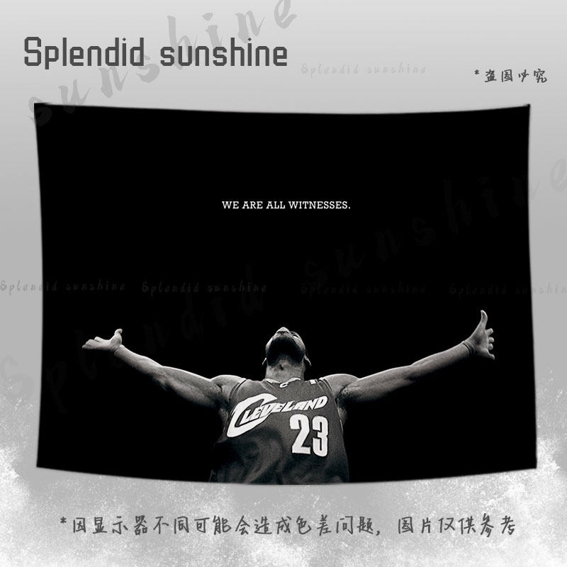 lbj勒布朗詹姆斯lebron james球迷装饰背景布海报墙布挂毯挂布