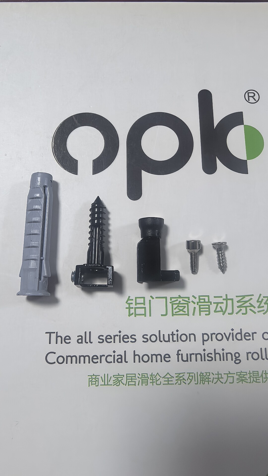 欧派克完美系统2+0皮带轮配3+0多加均可下定位轮口袋门隐形门专用图片
