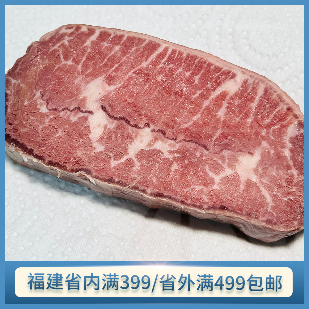【顺丰包邮条件看详情】低温慢煮澳洲谷饲板腱牛排 多规格 非真空