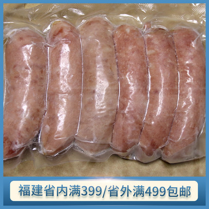 【先看详情页售后要求】台式纯黑猪香肠 原味 300g/包 偏肥非真空