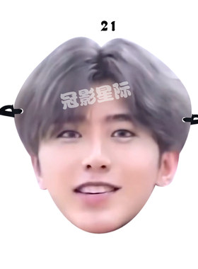 搞怪面具直播面具小黑子蔡徐坤