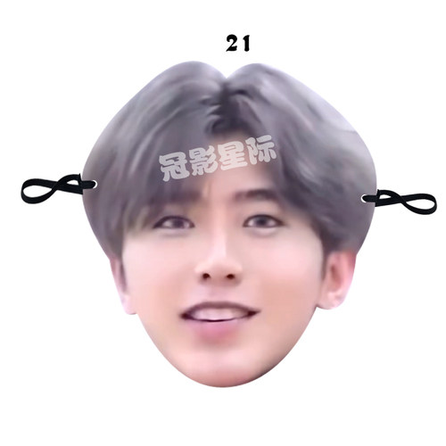 搞怪面具直播面具小黑子蔡徐坤