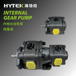 1内啮合齿轮泵 01R 100 125 HYTEK海特克HG2 VPC 160 145