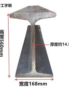 工字钢加工激光焊接批发定制