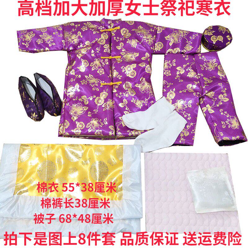 大号女士加厚寒衣节棉裤