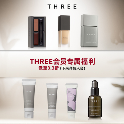 【会员专享】福袋139-159/件 粉底液妆前乳护手霜身体乳-部分临期