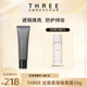 THREE丝缎隔离霜30gSPF50 晁然专属 防晒妆前有色素颜霜