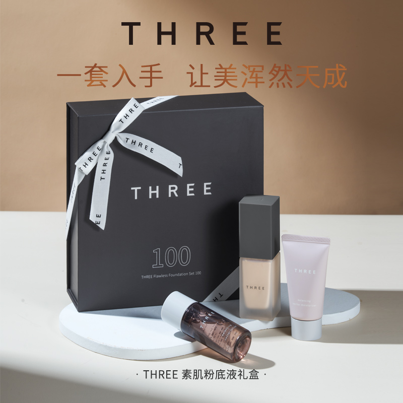 修饰肤色精油养肤奶油肌孕妇可用