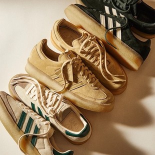 adidas Clarks Samba 8th 米白绿ID7297 Kith Street男女板鞋