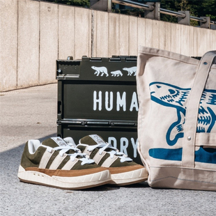 阿迪Adidas Adimatic x Human Made联名滑板鞋拼色翻毛皮男女板鞋