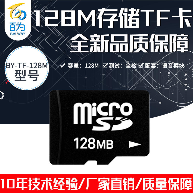 厂家直销原装新卡正货tf存储器