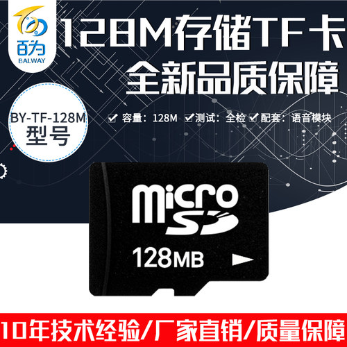 厂家直销原装新卡正货tf存储器