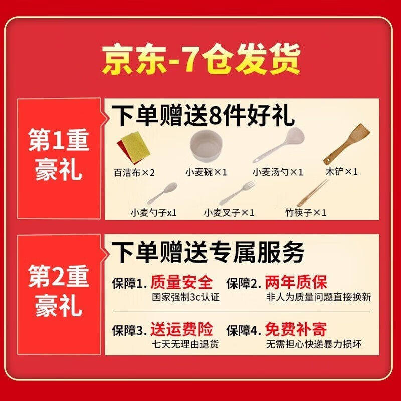 新款梦多福电煮锅电炒锅多功能插电不粘锅电蒸锅蒸煮一体小电锅电属于什么档次？