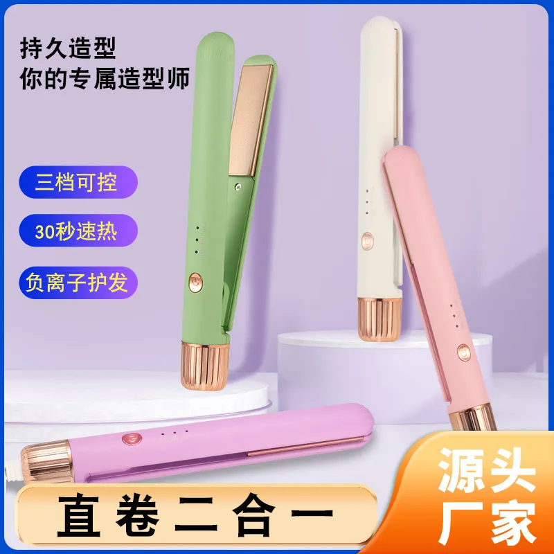 新款迷你小型夹板直发夹板空气刘海直板夹内扣卷直两用直发器跨境