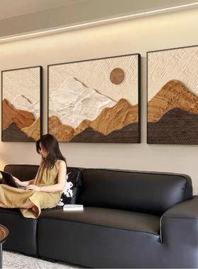 背有靠山中古风客厅装饰画高级感沙发背景墙挂画现代简约三联壁画