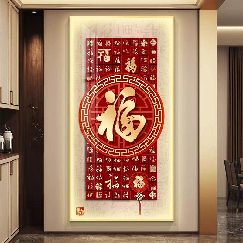kc新中式百福图红色喜庆灯画挂画