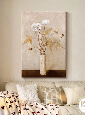 侘寂中古风花卉客厅沙发背景墙面装饰画玄关卧室挂画法式抽象壁画