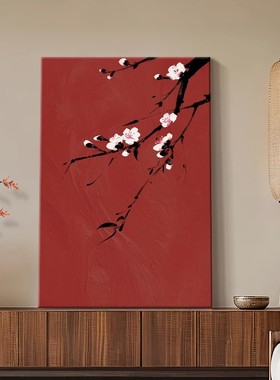 喜上枝头新中式客厅装饰画宋代美学梅花沙发背景墙挂画红色玄关画