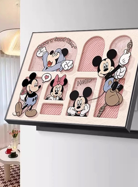 卡通米奇电表箱装饰画2024新款餐厅配电箱遮挡电闸盒电源开关挂画