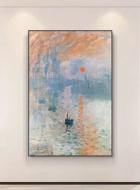 莫奈名画客厅沙发背景墙装饰画印象日出油画壁画玄关走廊过道挂画