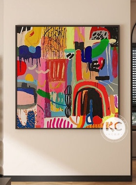多巴胺抽艺术象客厅沙发背景墙装饰画高级感餐厅挂画玄关斗柜摆画