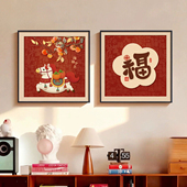 马上有钱玄关装 饰画新中式 红色喜庆餐厅挂画福字寓意好客厅墙壁画
