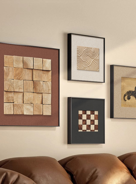 中古风客厅装饰画抽象艺术沙发背景墙壁画高级感复古餐厅组合挂画