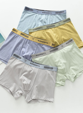 采青兔男童平角裤夏季裤头中大童青少年学生莫代尔内裤棉底裤儿童