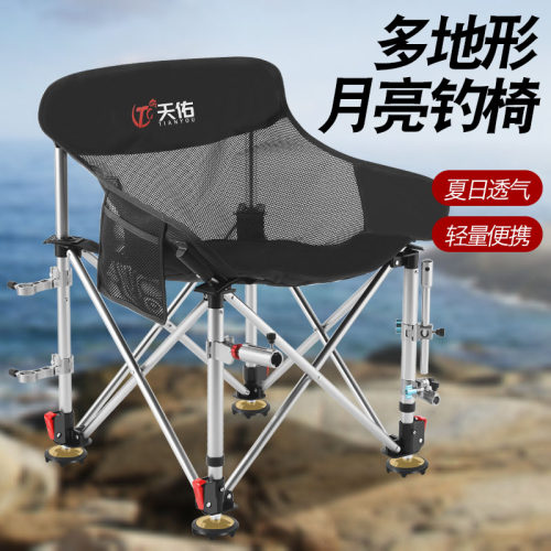 新款铝合金升降腿钓椅月亮椅