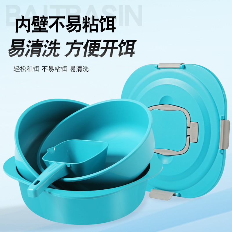 开饵盆套装四件套饵料盆黑坑散泡盆带盖加深钓鱼拌饵盆