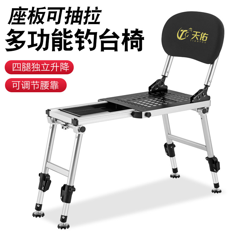 天佑钓椅新款野钓便捷折叠新式椅多功能专用新型骑士椅小型钓鱼椅