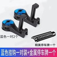 Синий держатель для телефона для влюбленных, металлическая парковочная стойка, 2 шт