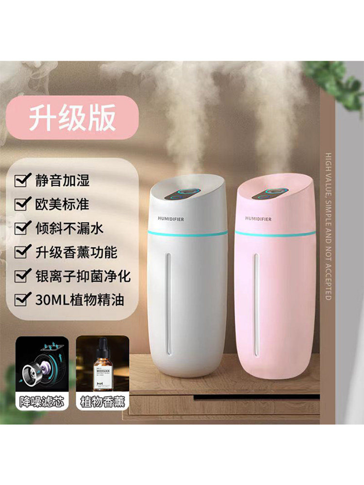 加湿器家用卧室静音空气喷雾usb车载小型迷你办公室桌面孕妇婴儿|msdalam kategori kereta/artikel/Fitting/Refit, Audio &amp; Video kereta/elektronik automotif/elektrik, elektronik automotif/elektrik, bar oksigen kereta/Air Purifier - dari Buy2taobao.com untuk memberikan perkhidmatan ejen Taobao profesional membeli