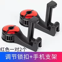 Красный держатель для телефона для влюбленных, 2 шт