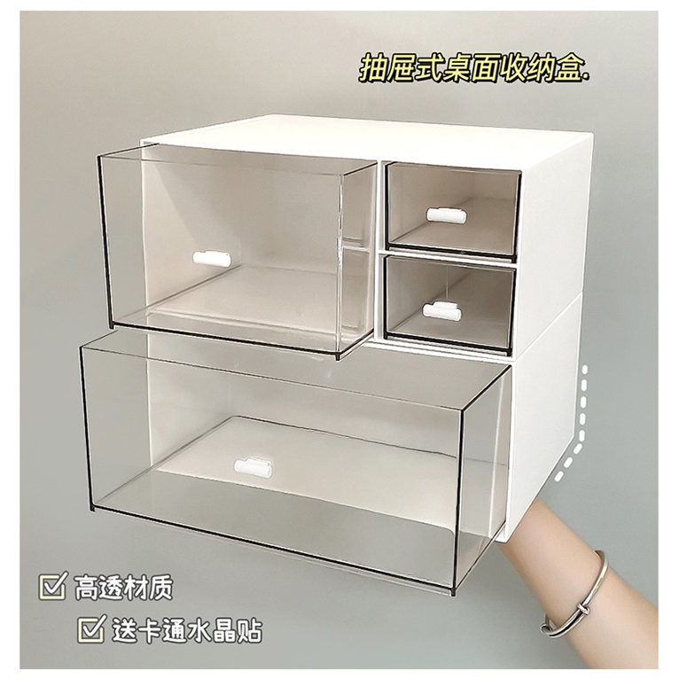 桌面透明抽屉式可叠加防尘收纳盒