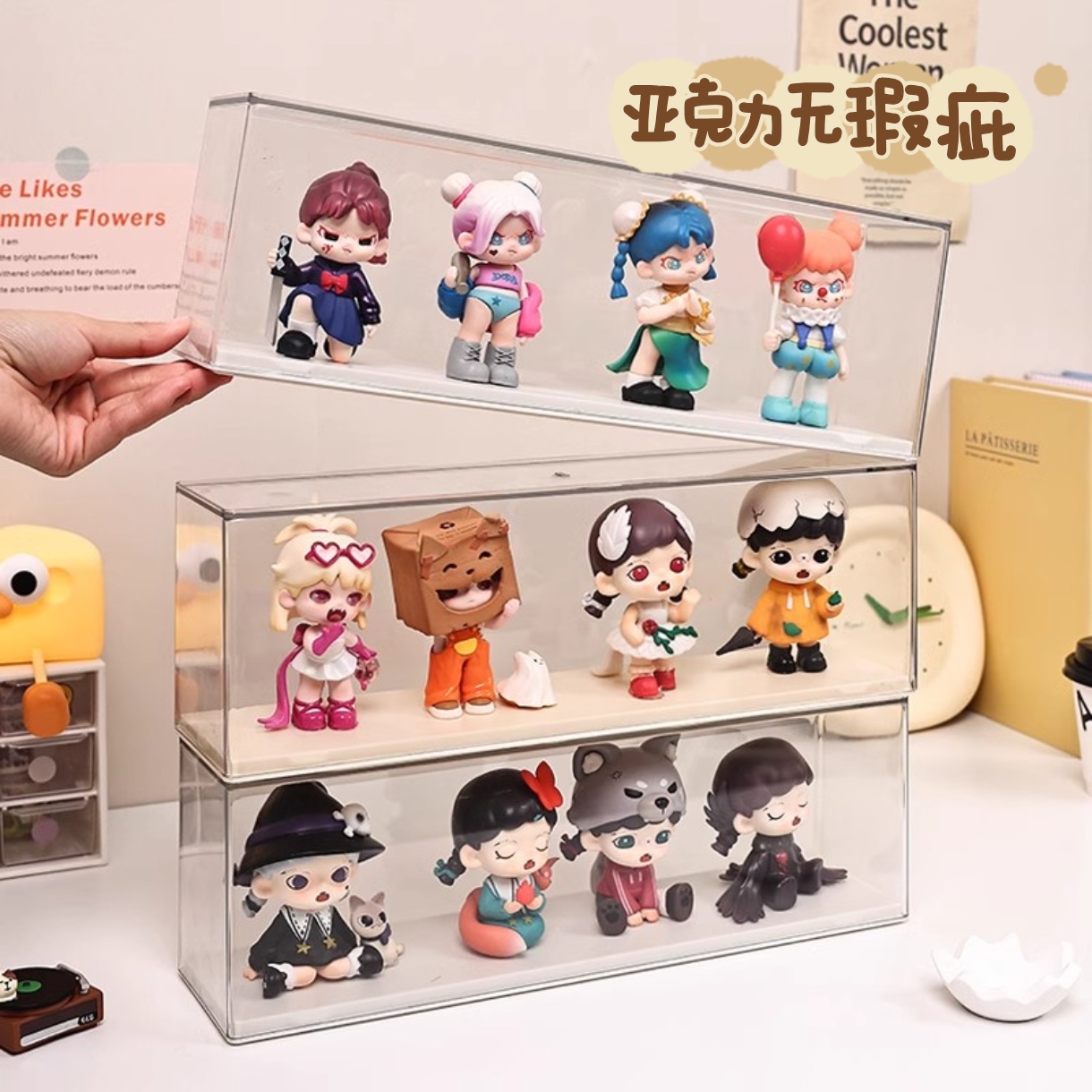亚克力高透展示盒手办盲盒收纳盒
