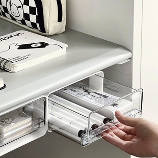 桌下抽屉隐形抽屉式收纳盒桌面整理盒书桌收纳柜办公室桌子置物架