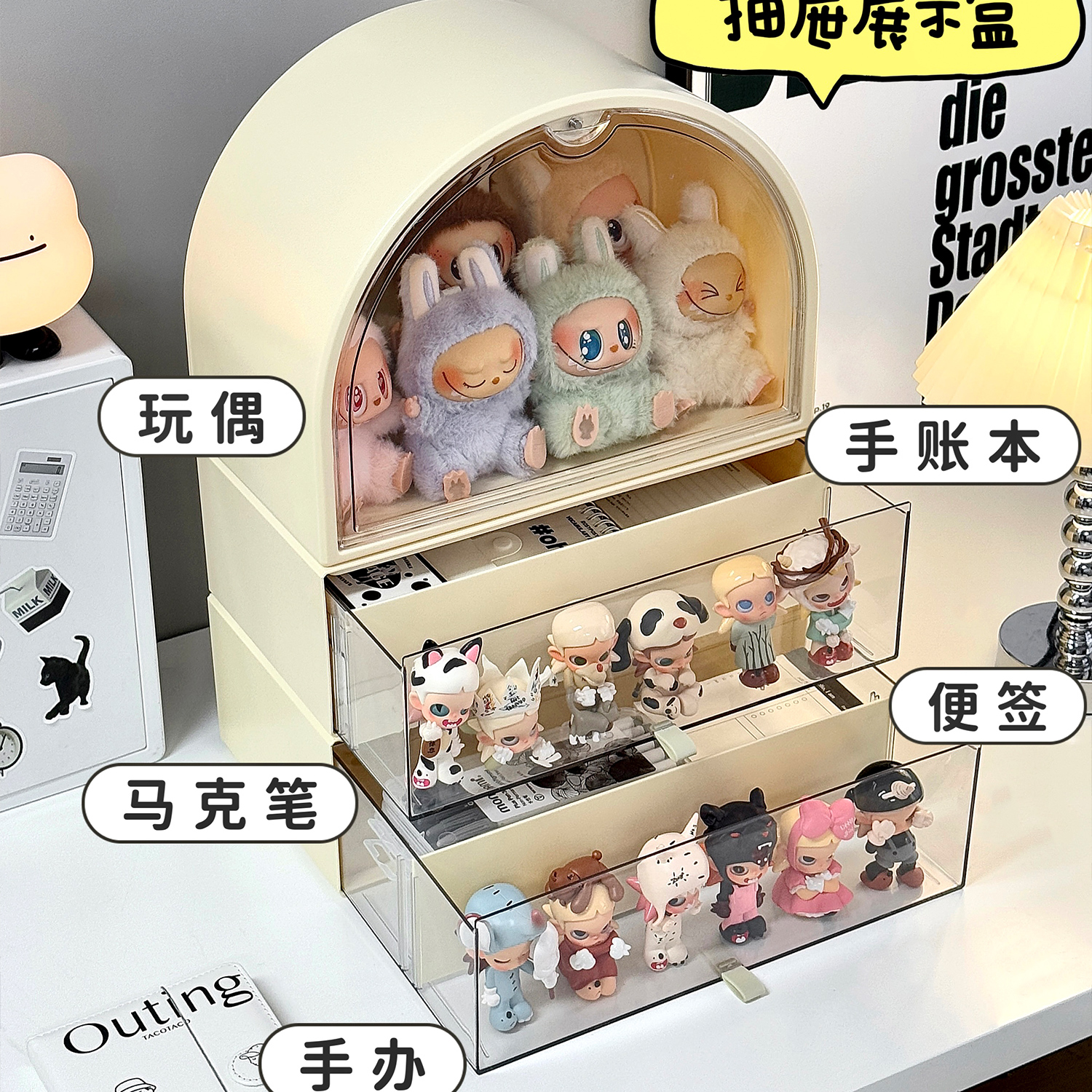 抽屉式大容量抽拉顺滑手办收纳盒