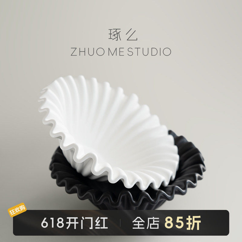琢么轻奢风创意水果盘陶瓷高档果篮家用客厅茶几餐桌水果收纳盘
